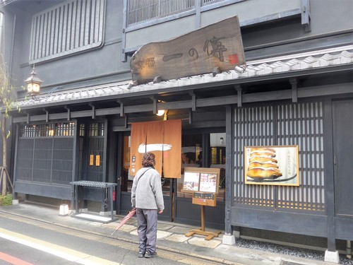 京都「一の傳 本店」へ行く。_f0232060_1713873.jpg