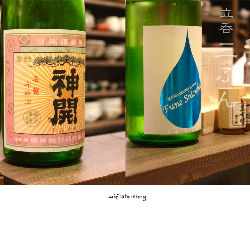 地元めしフェス クォーゼイin日比谷 2019 〜 立呑 三ぶん_c0156468_15450294.jpg