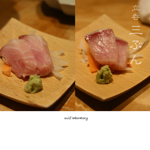 地元めしフェス クォーゼイin日比谷 2019 〜 立呑 三ぶん_c0156468_15454209.jpg