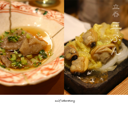 地元めしフェス クォーゼイin日比谷 2019 〜 立呑 三ぶん_c0156468_15455324.jpg