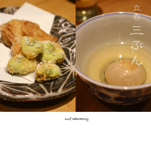 地元めしフェス クォーゼイin日比谷 2019 〜 立呑 三ぶん_c0156468_15460679.jpg