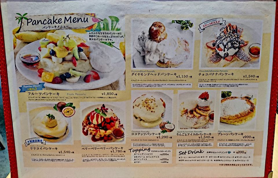 ワイキキのスフレパンケーキの専門店「アロハキッチン」_b0083801_17352299.jpg