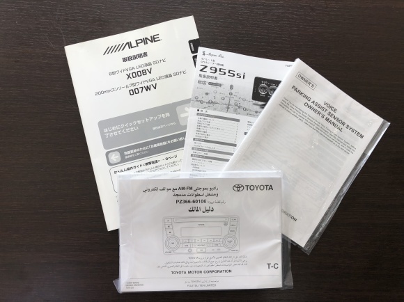5月23日(木)本店ブログ ランクル200ディーゼル 新車並行車 ランクル ハマー アルファード キャンピングカーあります_b0127002_17133856.jpg
