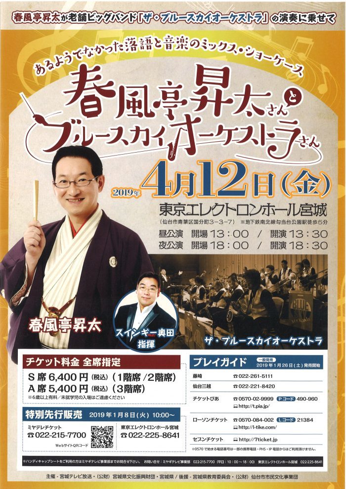 奥田スインギー英人先生来校 聖和学園高等学校吹奏楽部 Official Blog 奥田スインギー英人先生来校 聖和学園高等学校吹奏楽部 Official Blog