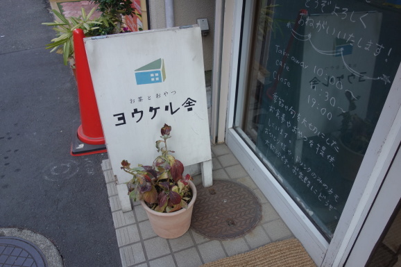 e0230011_17122409.jpg
