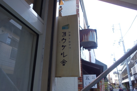 e0230011_17125684.jpg