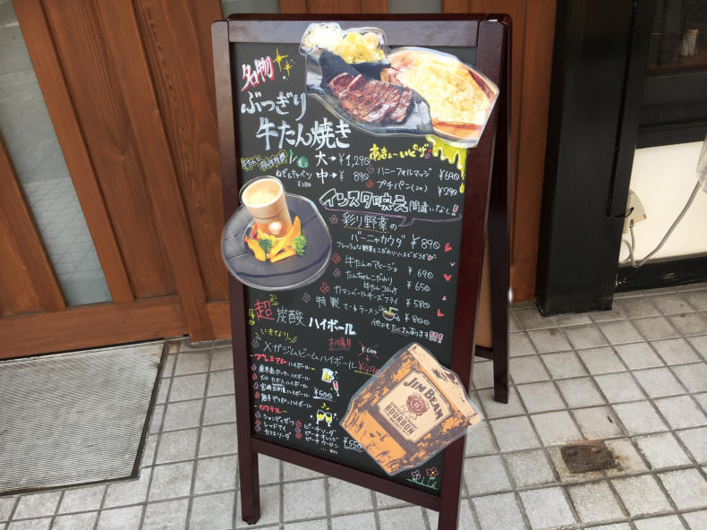 ぶつぎりたんちゃん丸亀店 テリトリーは高松市です