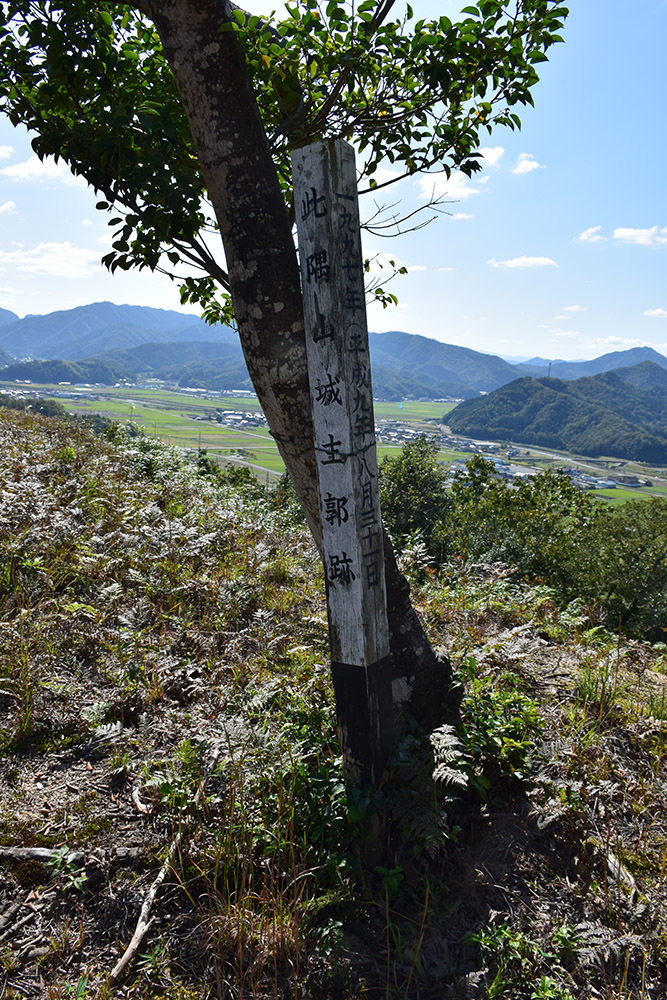 但馬国守護大名山名氏の本拠、此隅山城登城記。　＜後編＞_e0158128_22453658.jpg