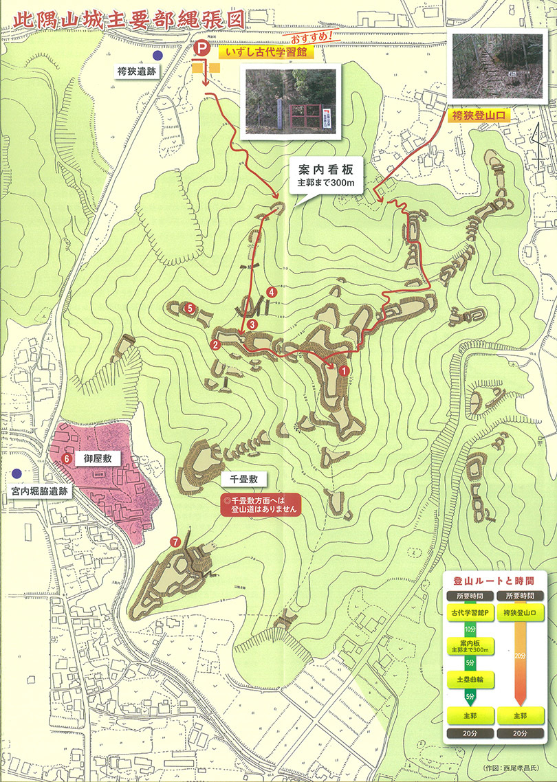 但馬国守護大名山名氏の本拠、此隅山城登城記。　＜後編＞_e0158128_22584510.jpg