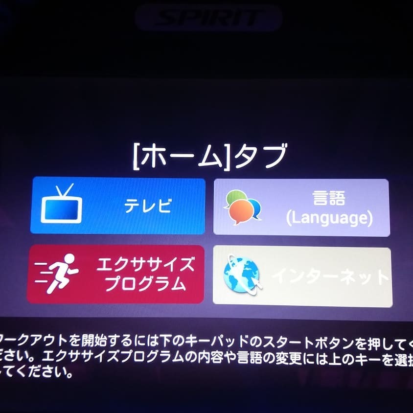 最新のジム!_b0167736_23013991.jpg