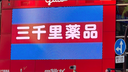 d0289252_01413273.png