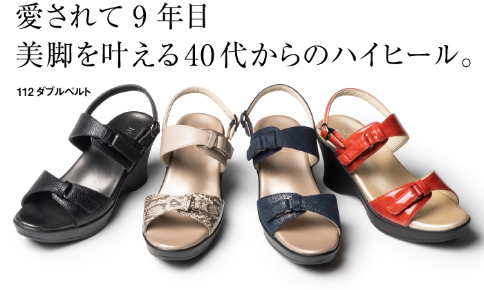 目指したのはドレスに合うサンダル♪_c0178453_14374688.jpg