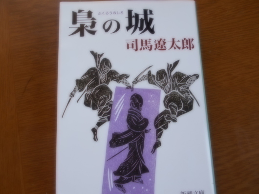 菜の花忌シンポジウム　2019年4月11日_c0069380_21522270.jpg