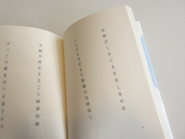 無技巧