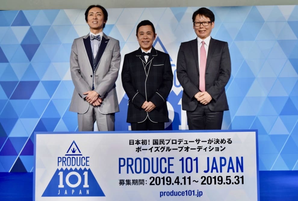 Produce101 JAPAN開催_f0378683_20003396.jpeg