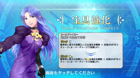 FGO セイレム終了_f0037491_15293498.jpg