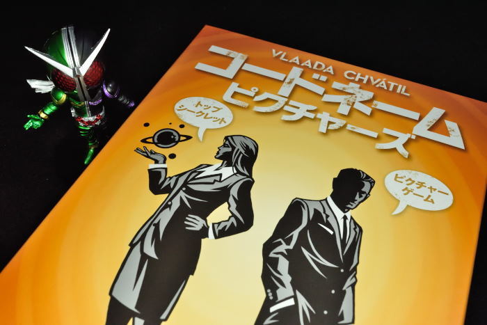 ボードゲーム Codenames Pictures コードネーム ピクチャーズ No Dice No Life ボードゲーム Codenames Pictures コードネーム ピクチャーズ No Dice No Life