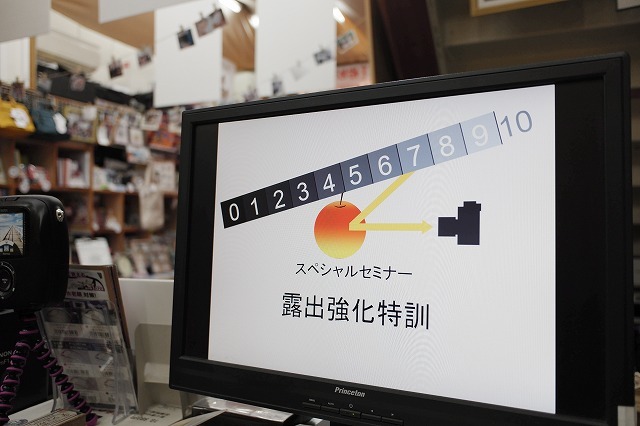 セミナータイトル変わりました_f0221724_18480150.jpg