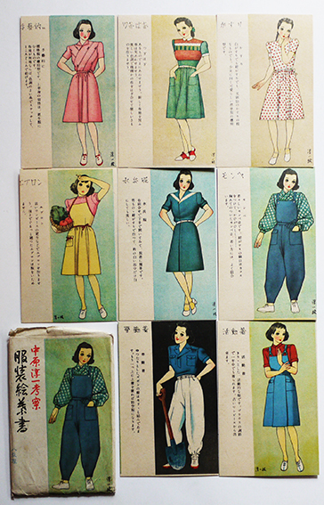 慰問用國民歌絵葉書 中原淳一絵 カラー8枚組袋付美品 戦前