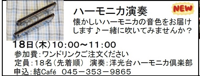 c0367631_09355211.jpeg
