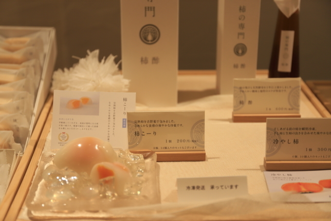 ホテルのお部屋でいただきます♪ 奈良旅行 - 15 -_f0348831_23223890.jpg