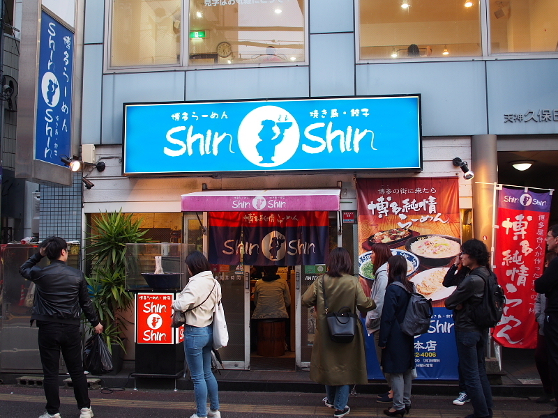 【実物&カップ比較】博多純情らーめん Shin Shin ~お湯を入れて90秒(笑)_b0008655_20504726.jpg