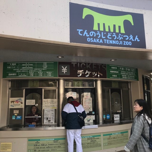 BROMPTONを持って大阪に遊びに行って来ました☆彡_d0197762_12524737.jpeg