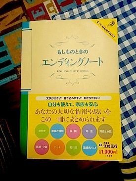 c0077465_21012450.jpg