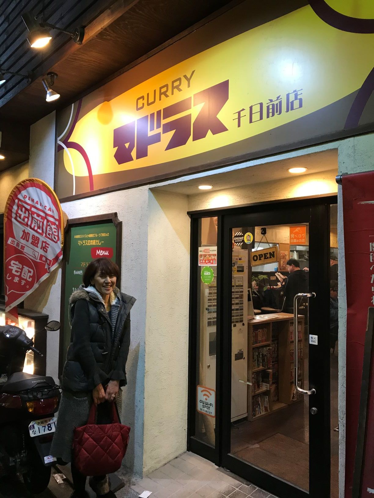マドラスかインディアンカレーか、どっちを選びますか?_f0009169_10101081.jpg