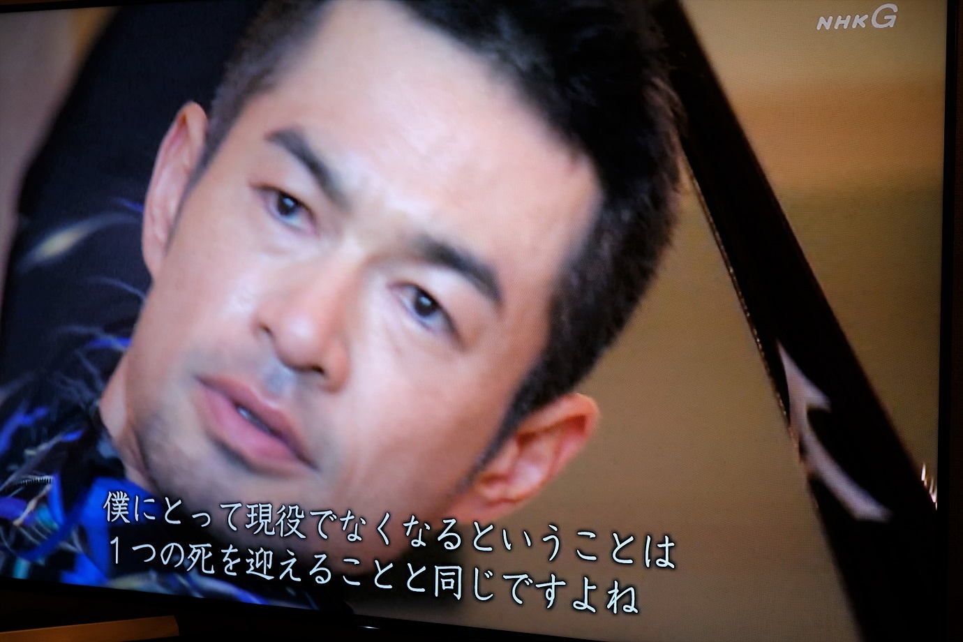 イチローの美学 その眼差しの向こうにあるもの まほろば日記