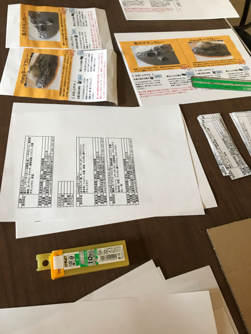 chang制作のレトルトカレー、いよいよ(^ ^)_d0132688_10403050.jpg
