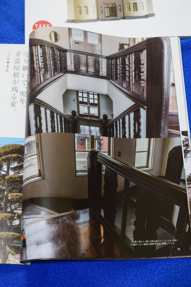 peeps hakodateに建築家・関根要太郎の作品と経歴が紹介されました_f0142606_03192325.jpg