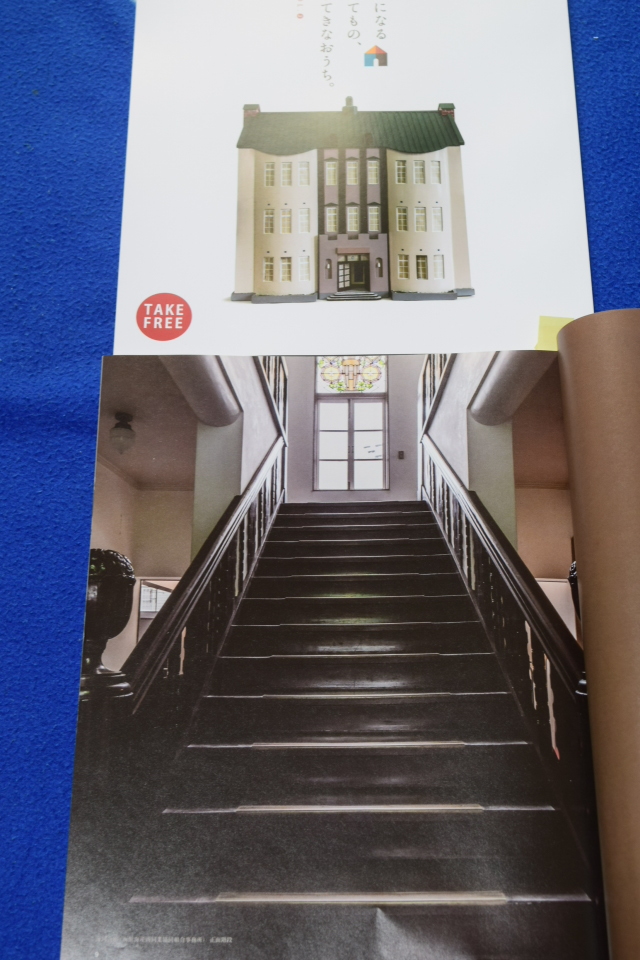 peeps hakodateに建築家・関根要太郎の作品と経歴が紹介されました_f0142606_03195133.jpg