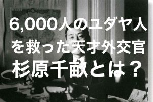 福岡正信「50年前にユダヤ人から聞いた話」：日本のものは何でも潰すアジェンダのことだった１？_a0348309_1132637.jpg