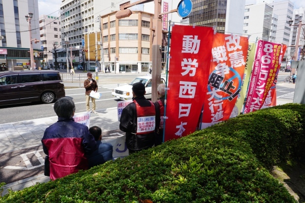 4月3日、８・６ヒロシマ大行動実行委員会が、広島市へデモ規制絶対反対の申し入れと広島市役所前行動に立つ「ヒロシマの怒りの声を封じる拡声器規制条例絶対反対」_d0155415_20251961.jpg