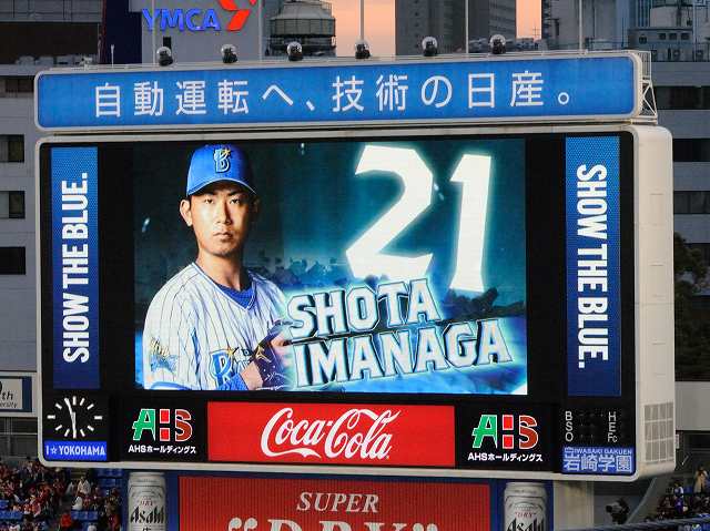 横浜DeNAvs広島1回戦@横浜スタジアム(観戦)_b0000829_9271791.jpg