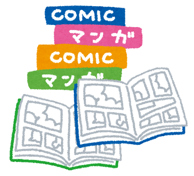 ミステリは漫画もおもしろい 自分 整理術 50代後半 その8 Welcome To Tawashi S Room 雑記帳 ミステリは漫画もおもしろい 自分 整理術 50代後半 その8 Welcome To Tawashi S Room 雑記帳