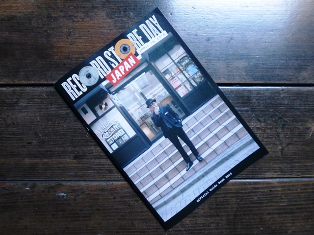 RECORD・STORE・DAY 2019_e0230141_07592186.jpg
