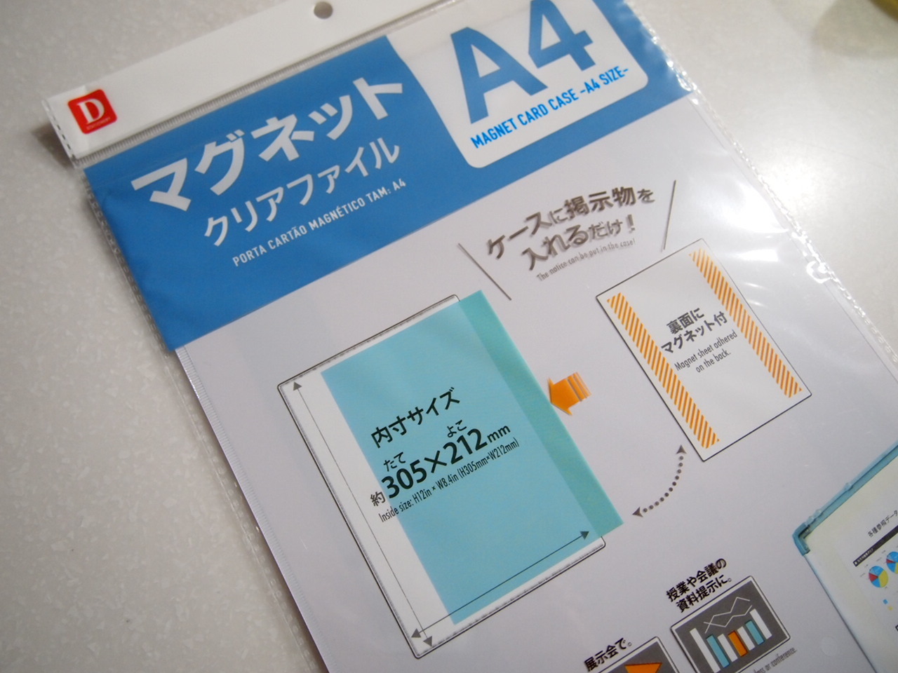 ダイソー 冷蔵庫にプリントをスッキリ貼れるグッズ 白 グレーの四角いおうち ダイソー 冷蔵庫にプリントをスッキリ貼れるグッズ 白 グレーの四角いおうち