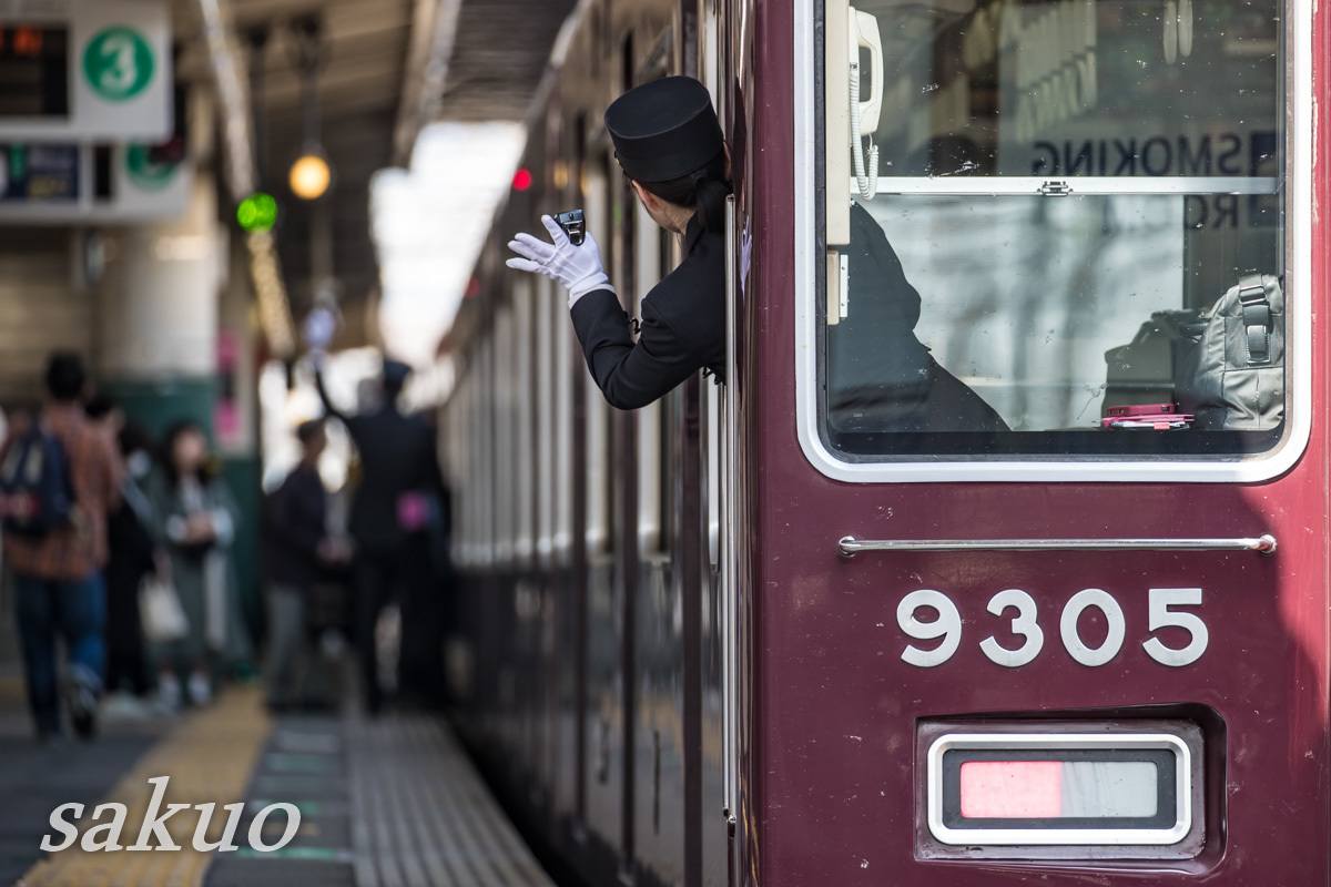 阪急京都線のカッコいい女性車掌さん Sakuoのフォトブログ