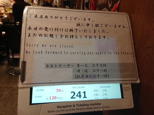 根室花まる Kitte丸の内店 新 Lanilaniな日々