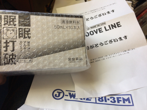 Ｊ-wave グルーヴラインから眠眠打破10本届いた☆_b0024266_09411731.jpg