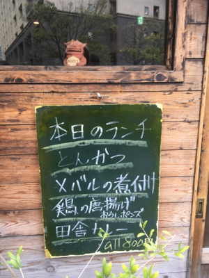 大崎2日目と銀座を少し♪_e0136066_17061596.jpg