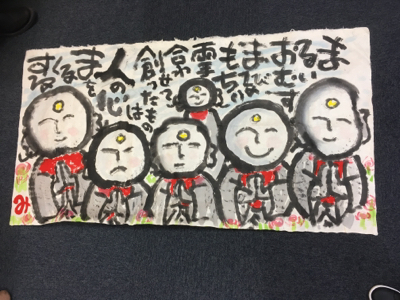 大崎2日目と銀座を少し♪_e0136066_17493414.jpg