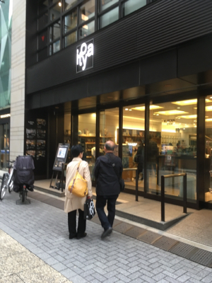 大崎2日目と銀座を少し♪_e0136066_18253546.jpg