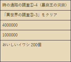 d0330183_11591015.png