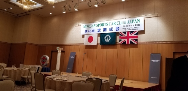 MSCCJ46回定時総会に来ています🎵_e0119092_17035312.jpg
