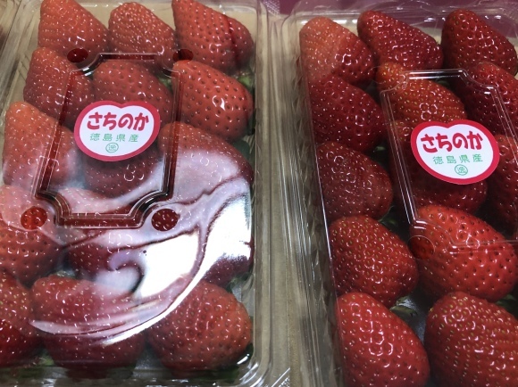 お得ないちご&#127827;_b0164533_22183963.jpeg