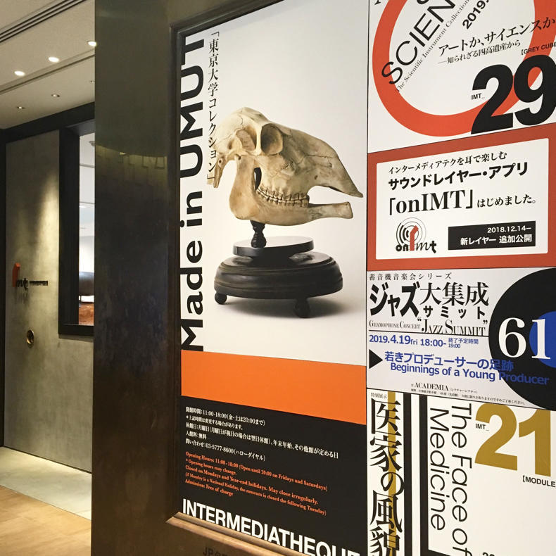 山手線散歩、東京駅から新橋駅へ_c0060143_18473166.jpg