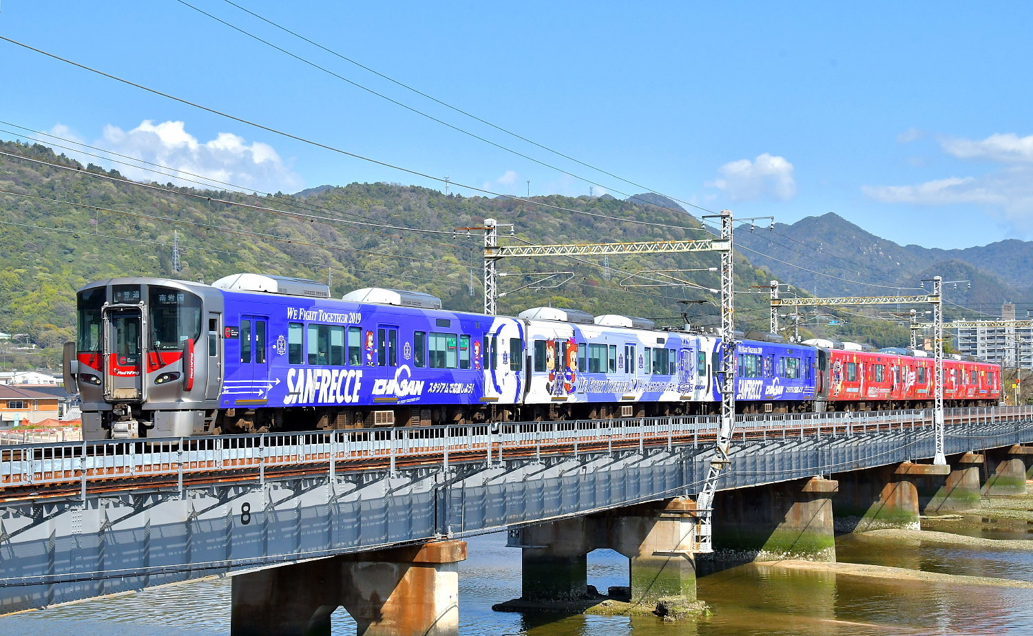 サンフレ＋カープTrain】 : 団塊鉄ちゃん気紛れ撮影記